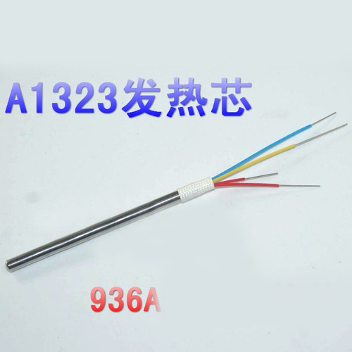 Elemento riscaldante 4pin - elemento,